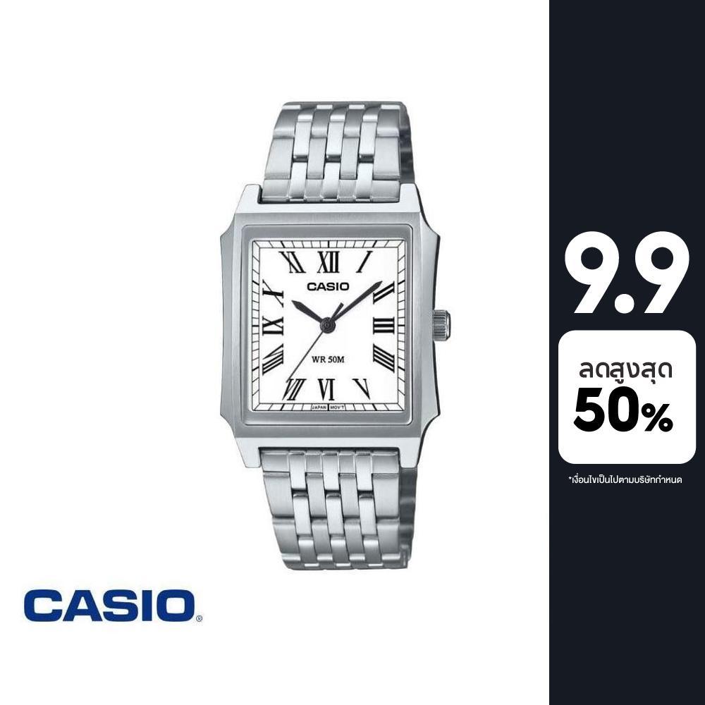 CASIO นาฬิกาข้อมือ CASIO รุ่น MTP-B190D-7BVDF สายสแตนเลสสตีล สีขาว
