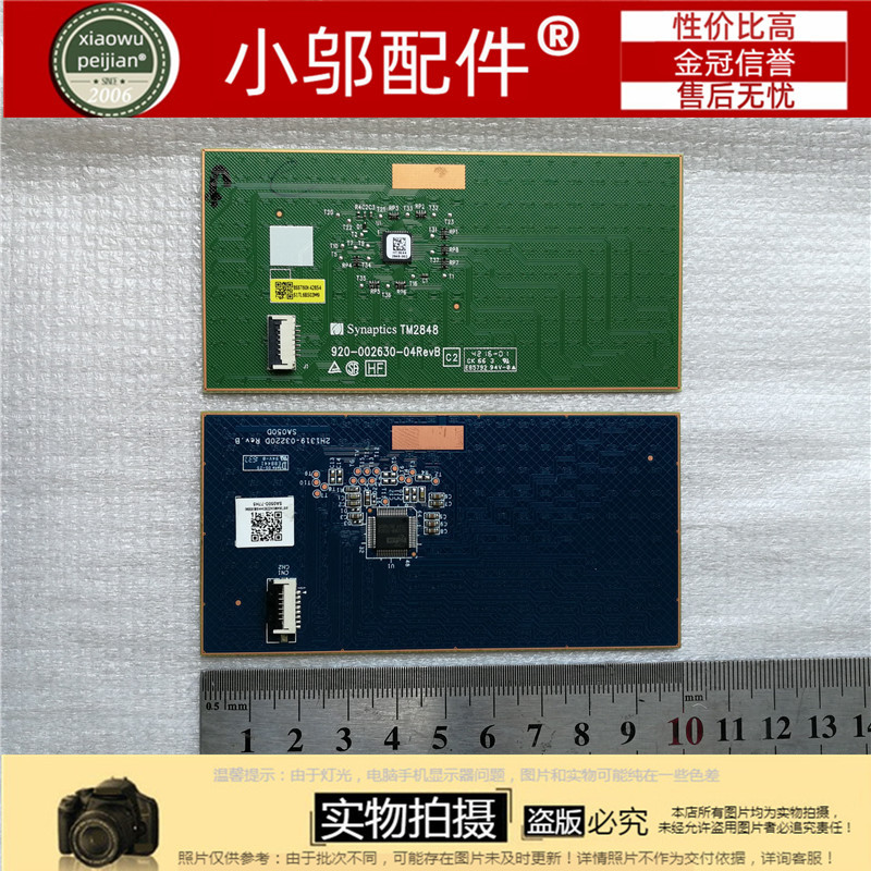 Lenovo G500 G510 G505 G590 Z570 Z575 B570 Y570 ทัชแพดทัชแพด