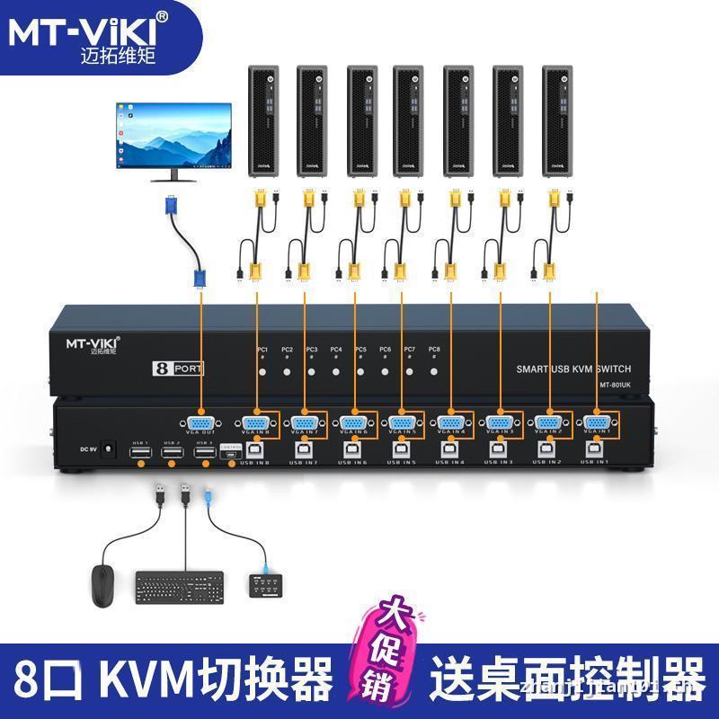 MT-801UK kvm Switcher 8-Port คอมพิวเตอร์ Switcher Rack ประเภท usb Monitor Screen Switcher Sharing อุ