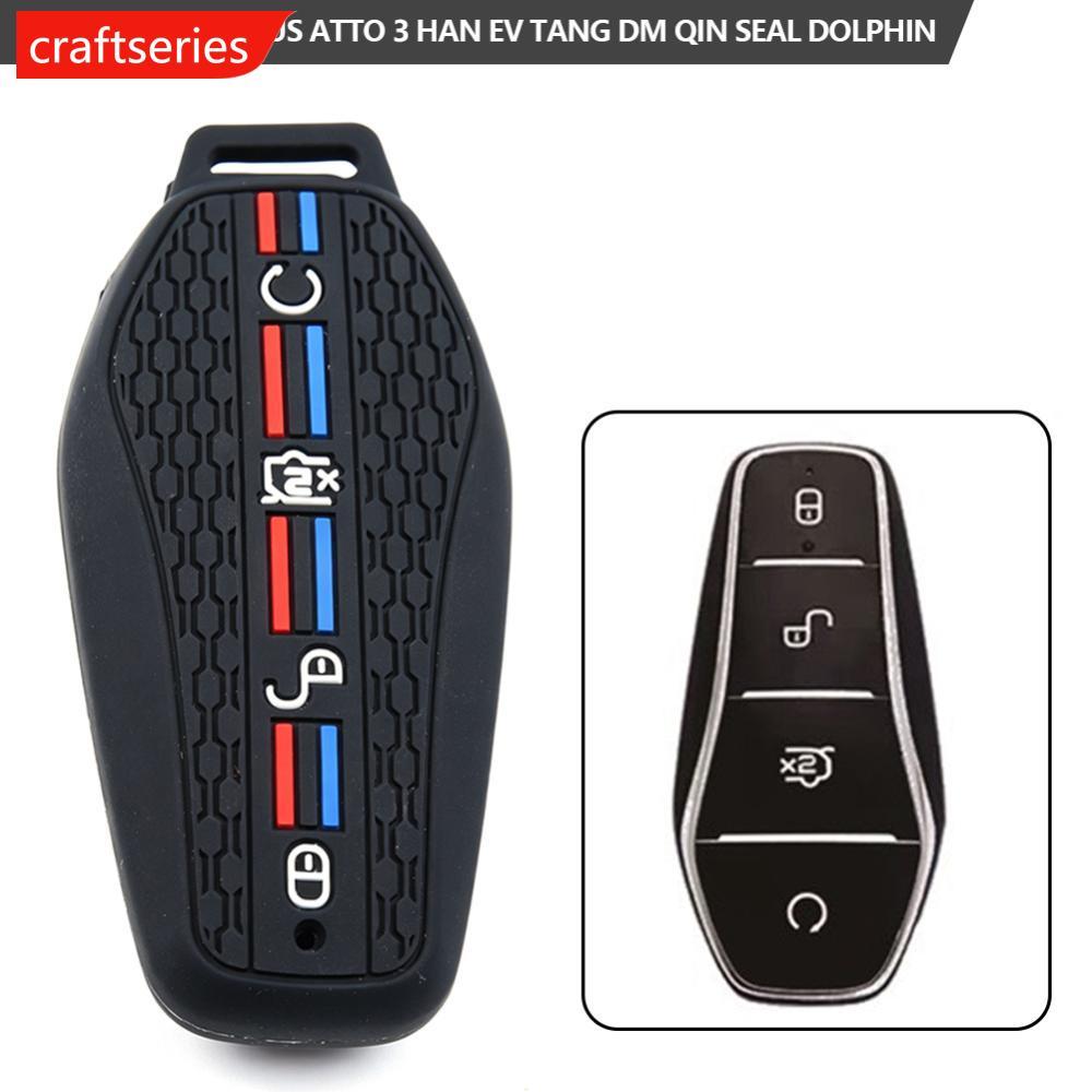CRAFTSERIES ซิลิโคนอุปกรณ์เสริมฝาครอบรีโมท Fob ผู้ถือรถสําหรับ BYD เพลง Plus Atto 3 Han EV Tang DM Q