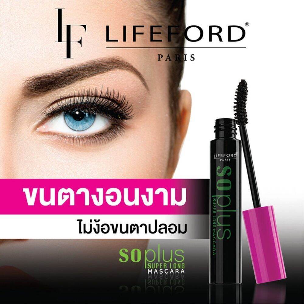 LIFEFORD ماسكارا Paris Soplus ‏8 غ — أسود — صورة 3