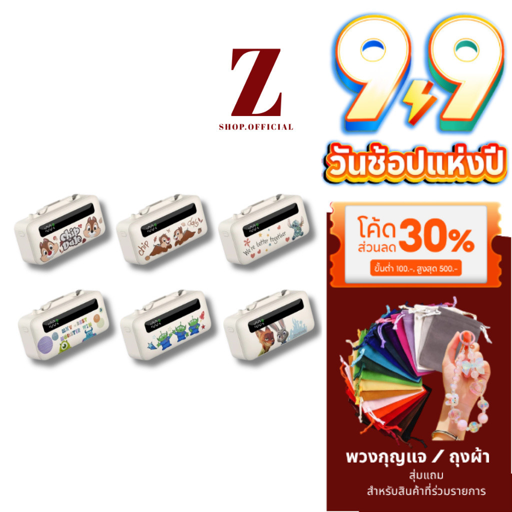 [New]Disney PowerBank ลิขสิทธิ์แท้ พาวเวอร์แบงค์5000mAh รุ่น ALP05-10PD PRO พกพาง่าย ประกัน 2 ปี