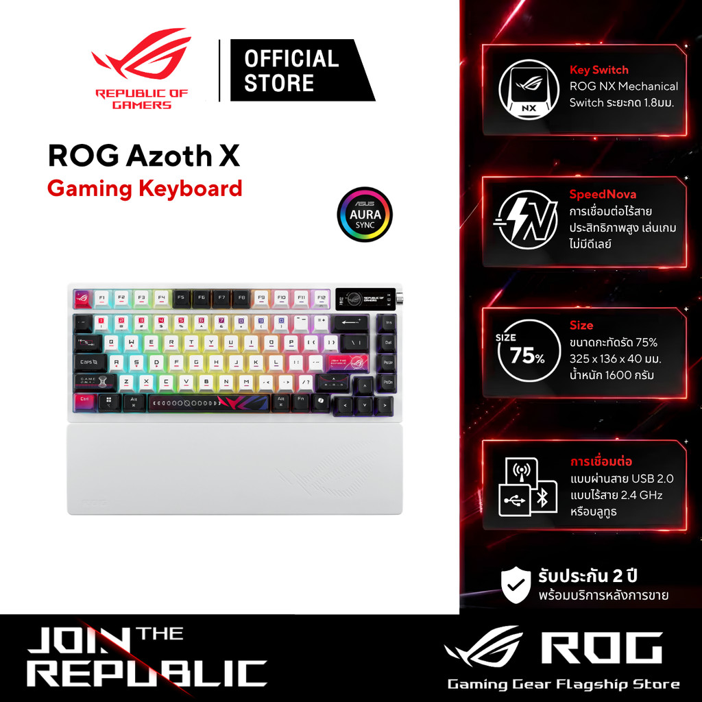 ASUS ROG Azoth X Gaming Keyboard คีย์ภาษาอังกฤษ