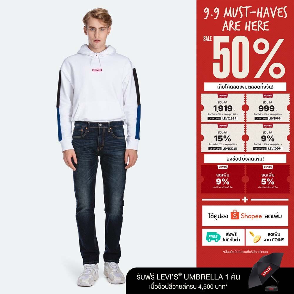 กางเกงยีนส์ Levi's® Men's 502™ Taper Jeans