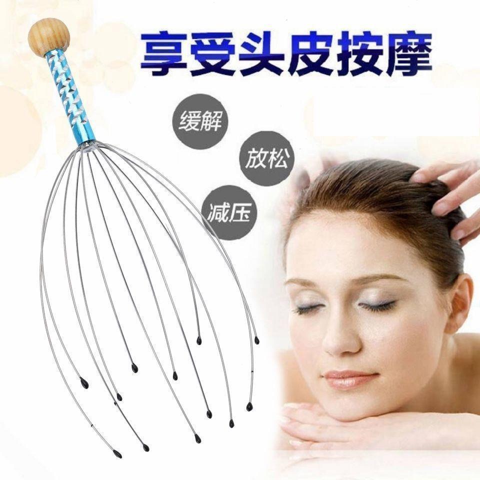 8 Claw Fish Head Massage Claw Soul Extract Handy Tool Scalp Grabber Head Therapy Press Head Scratch 