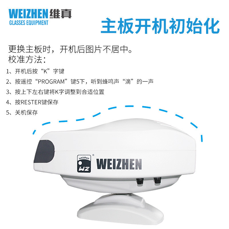 อุปกรณ์ตรวจสอบแสง Weizhen WZ-3000A โปรเจคเตอร์ตรวจสอบแสง Vision Meter โปรเจคเตอร์ Optical Shop Visua