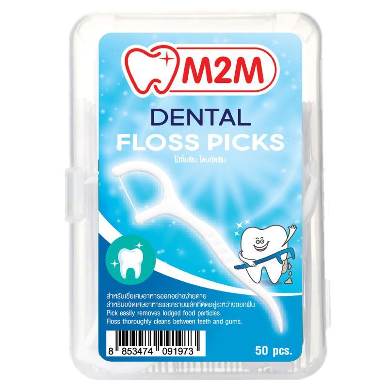 เอ็มทูเอ็มไม้จิ้มฟันไหมขัดฟัน 50ชิ้น M2M Dental Floss Picks 50pcs.