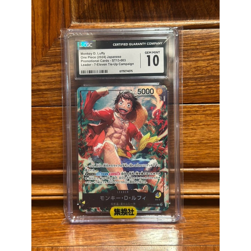 【พร้อมส่ง】one piece tcg card game sleeve OPCG การ์ดวันพีซ แพ็คเกจร่วมแบรนด์ 711 ของญี่ปุ่น ลูฟี่ ของ