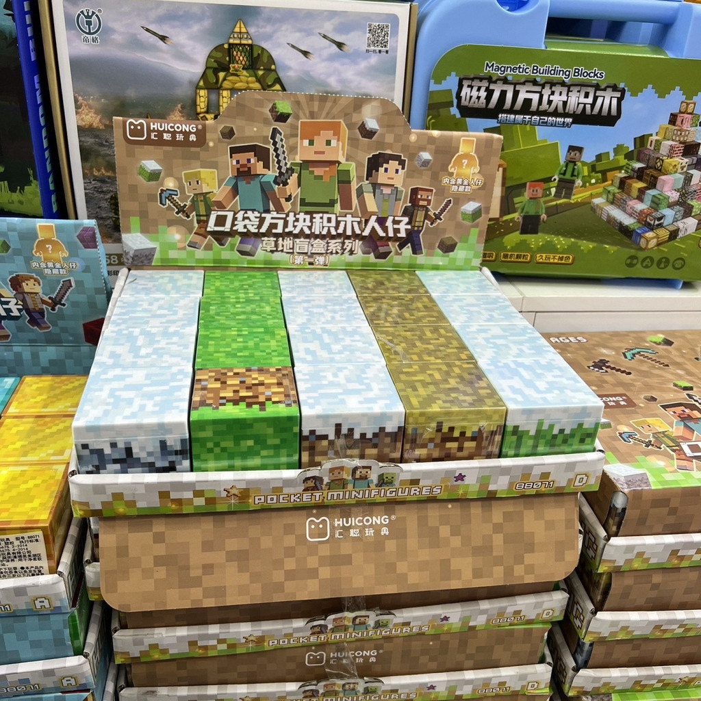 2026 Minecraft Building Block Man Building Block Mystery Box ของเล่นอินเทรนด์ Mineral Mystery Box In