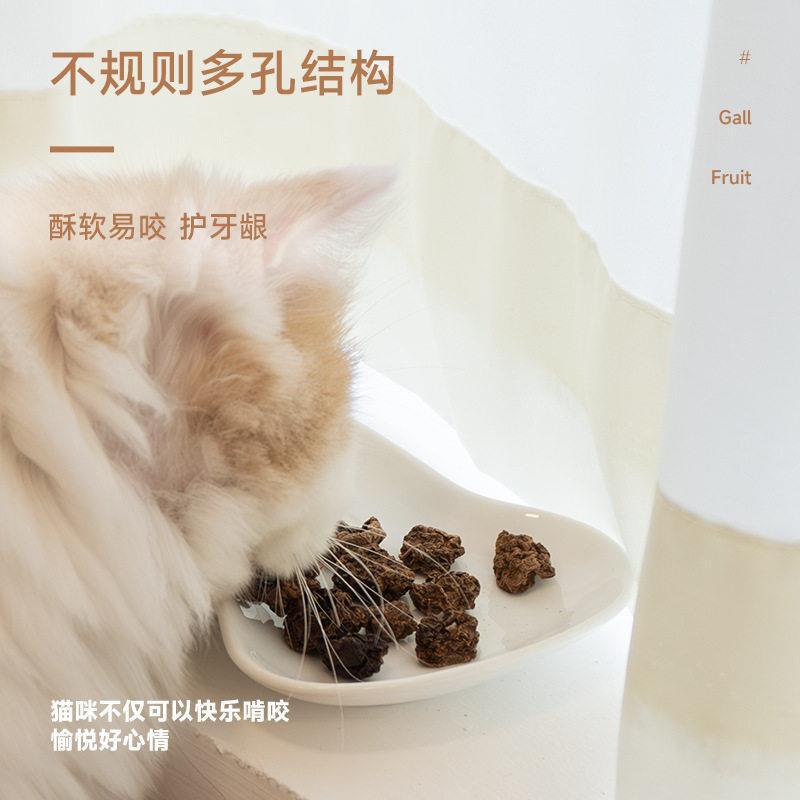บัตเลอร์แมว Gall Fruit Mutiana Fruit Catnip Powder Fresh Molar Toys ขนมแมว Mutiana Fruit