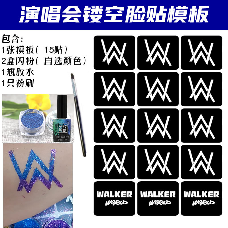 Alan walker Concert Support Glitter Face Sticker Hollow Template Star Event Fan Support Sticker