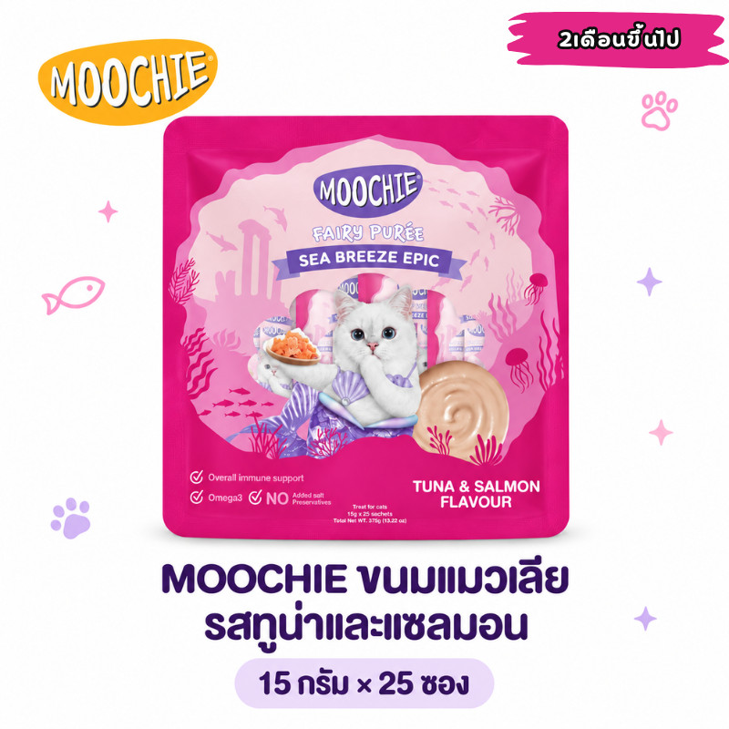 Moochie سكاكر قطط سائلة بدون ملح (25 كيس) — صورة 2