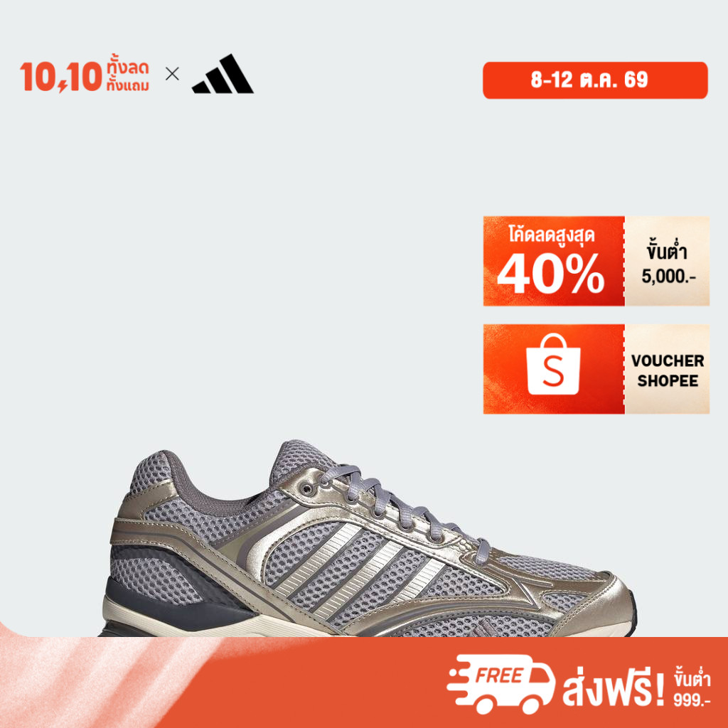 adidas حذاء Spiritain 2000 — رمادي — صورة 2