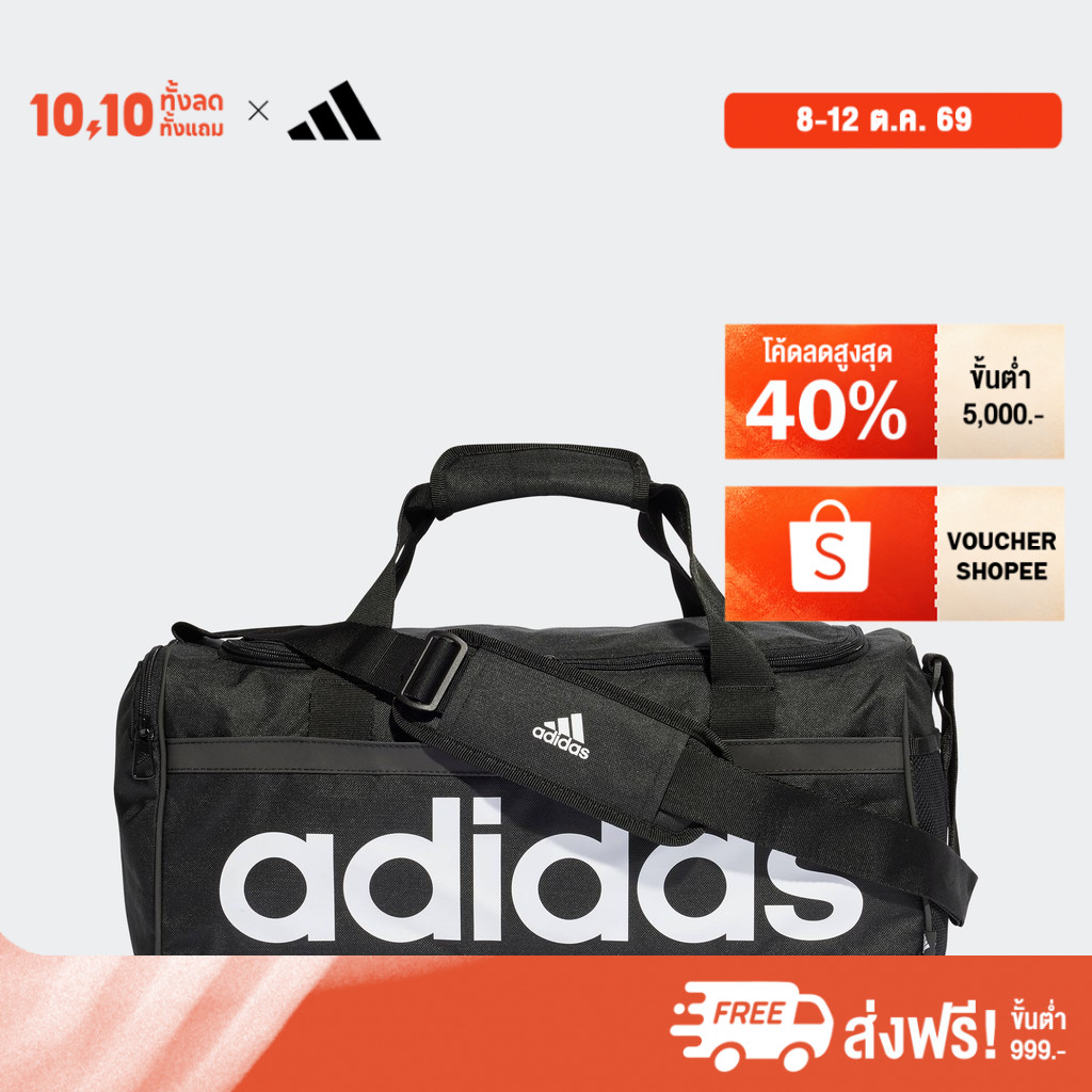 أديداس حقيبة دافل Essentials ـ أسود — صورة 2