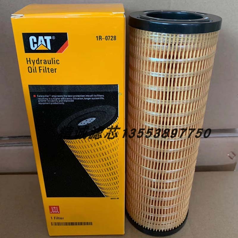 Carter ไส้กรองไฮดรอลิก 1R0728 P550816 PF382 SFH0816 92816 DC6070 FA4615