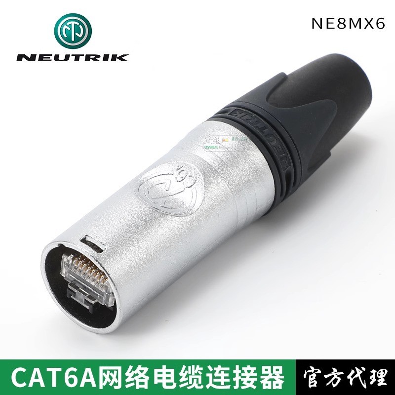 NEUTRIK Super หกประเภทเครือข่าย CAT6A สายเชื่อมต่อ Sheath NE8MX6 คริสตัล XLR หัว etherCON