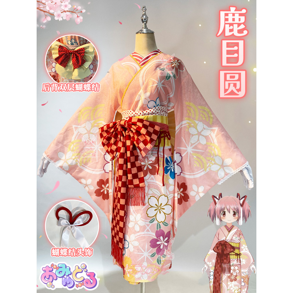 Puella Magi Madoka Magica Akemi Homura Kaname Madoka Kimono cosplay costumes