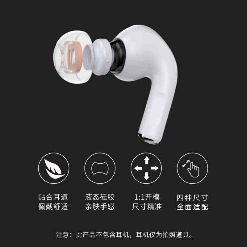 Airpods Pro SF ฝาครอบเอียร์บัดป้องกันการหล่น Spinfit CP1025 ซิลิโคน Hypoallergenic นุ่มสบายพร้อมตาข่