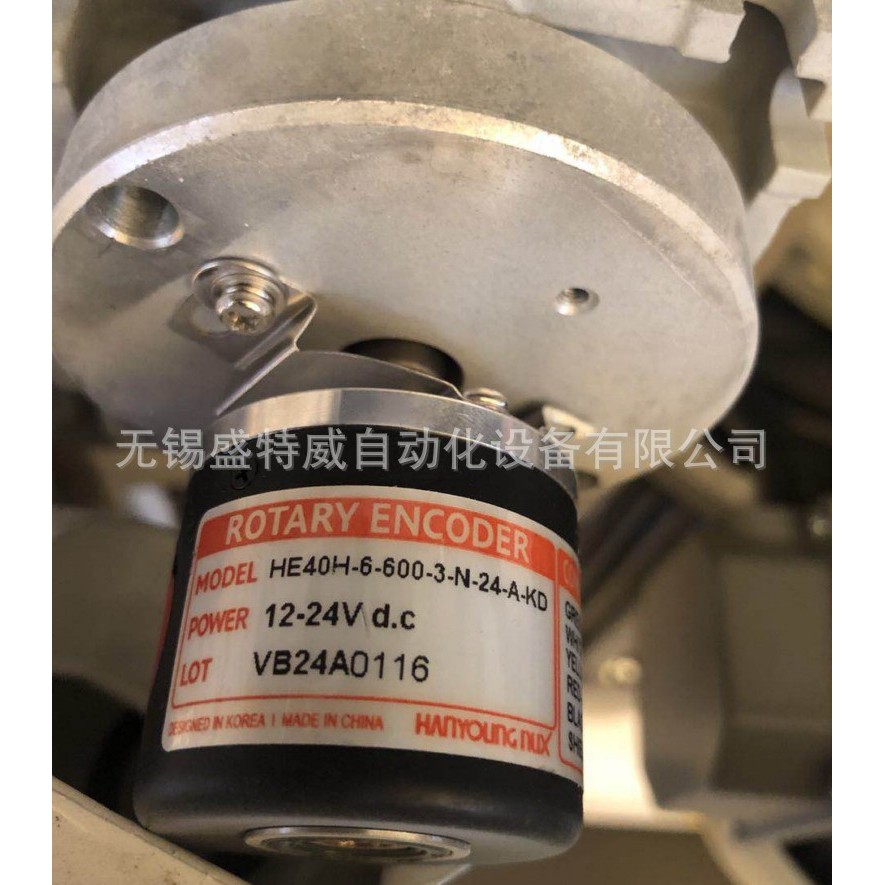 ต้นฉบับแท้ HE40H-6-600-3-N-24-A-KD Hanrong Full Empty Shaft Encoder