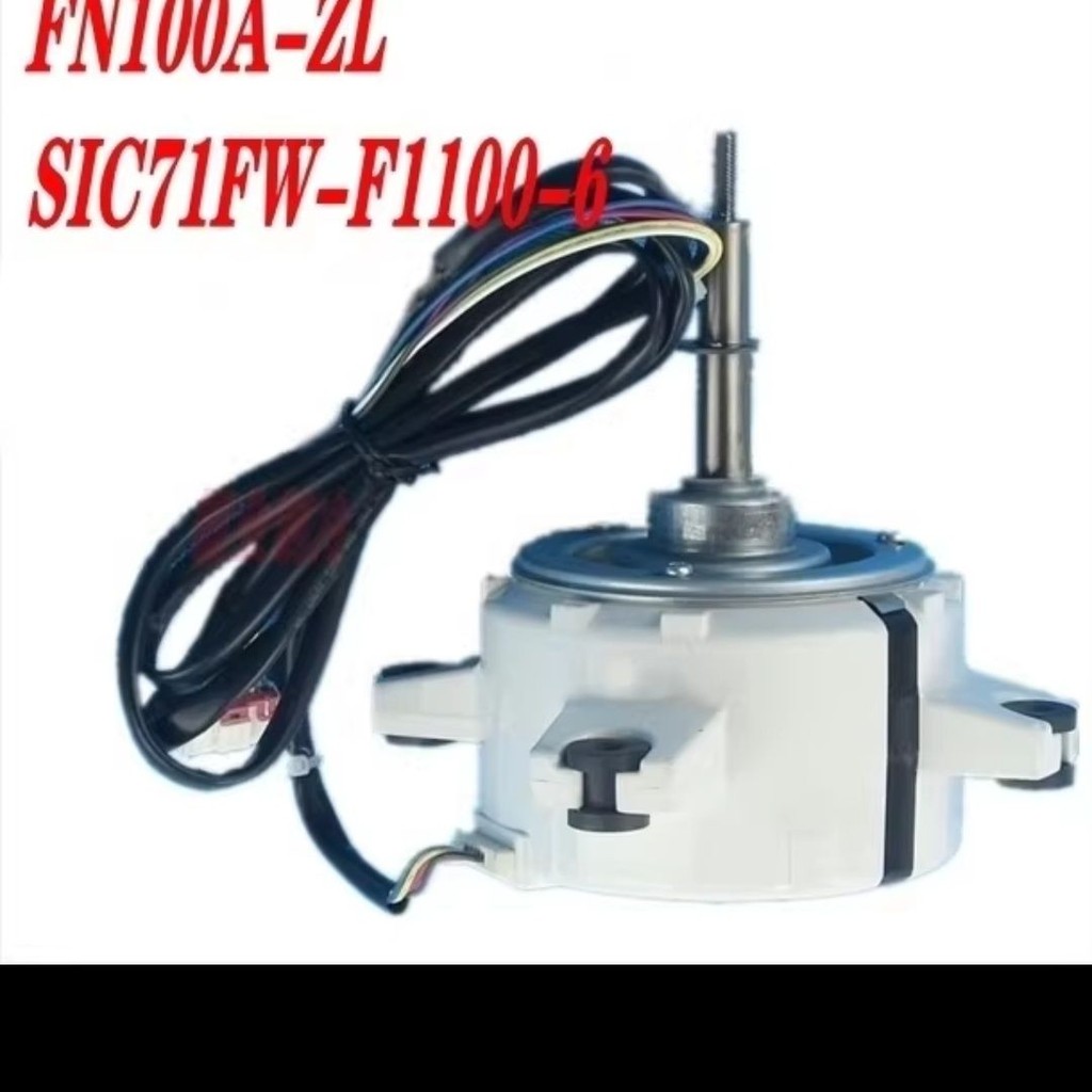 Gree Motor SIC-71FW-F1100-6 Brand New Original Five-Wire DC High Efficiency Energy-Saving Fan