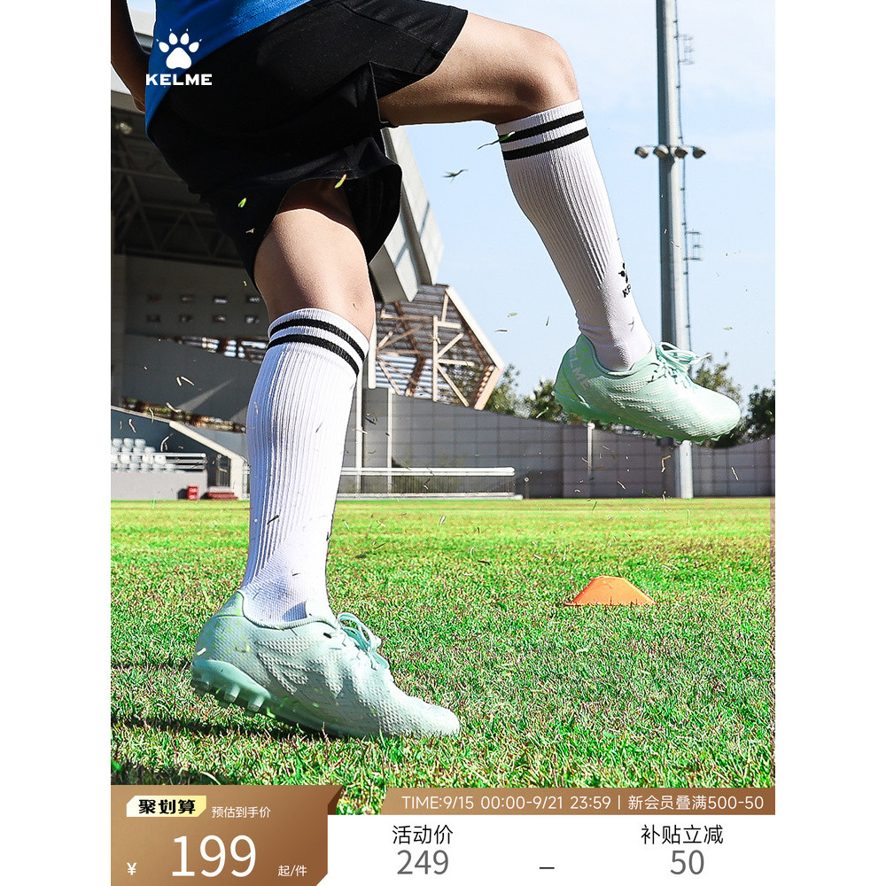 รองเท้าฟุตบอล KELME Glimpse MG ระบายอากาศได้ สำหรับผู้ใหญ่และเยาวชน Spike TF สำหรับการฝึกฝนและแข่งขั