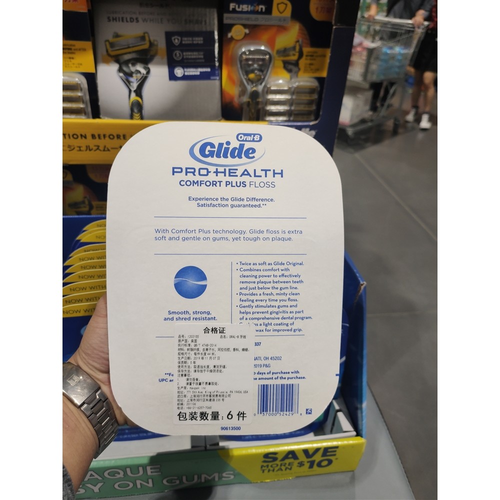 Shanghai costo Market Opener Daigou ORAL-B FLOSS ORAL B Dental FLOSS 44m * 6 กล่อง