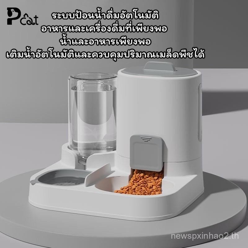 Pcat A63 เครื่องจ่ายน้ําและอาหารสัตว์เลี้ยง 2 in 1 เครื่องจ่ายน้ําและอาหารอัตโนมัติสําหรับสุนัขและแม