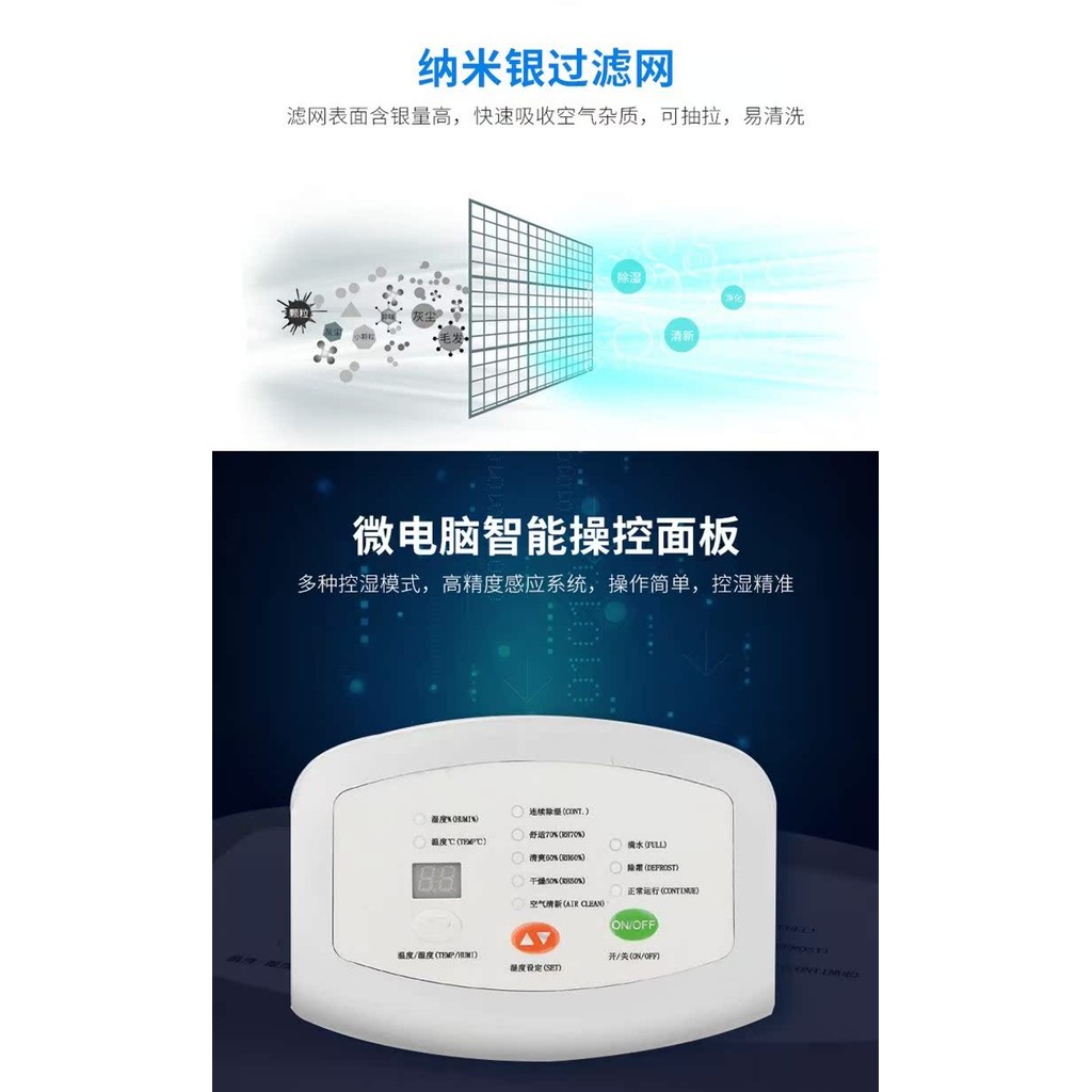 BELIN BELIN BL-821D เครื่องลดความชื้นเครื่องลดความชื้นชั้นใต้ดินเครื่องลดความชื้นเครื่องเป่าในครัวเร