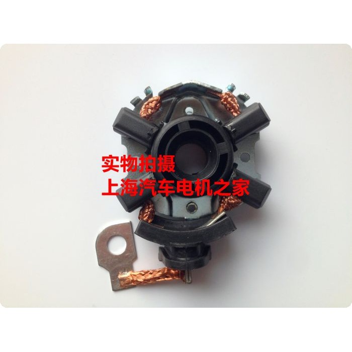 1 PC สําหรับ Audi A6L 2.4 Starter Carbon Brush Holder Audi Q5 Starter motor Carbon Brush Holder asse