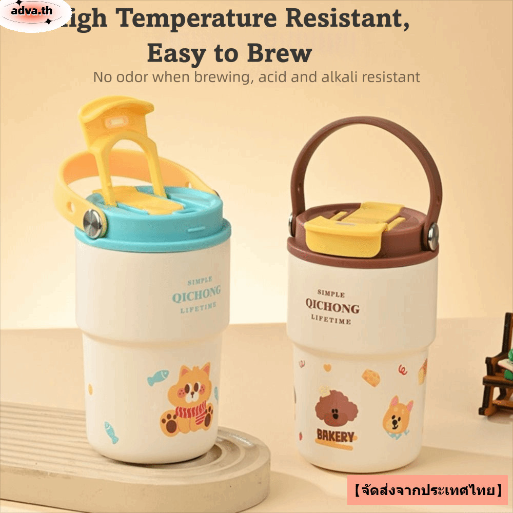 ADVA ถ้วยฉนวน, ซับเซรามิก แก้วน้ําสูญญากาศหลอดดูดคู่, แบบพกพา 450ML Handle ถ้วยกาแฟ Travel