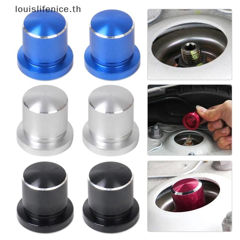 LNTH 1PCS อลูมิเนียมโช้คอัพรถ Anti-rust Anti-pry สกรูสําหรับ Sylphy Qashqai J11 X-Trail T32 ร้อน
