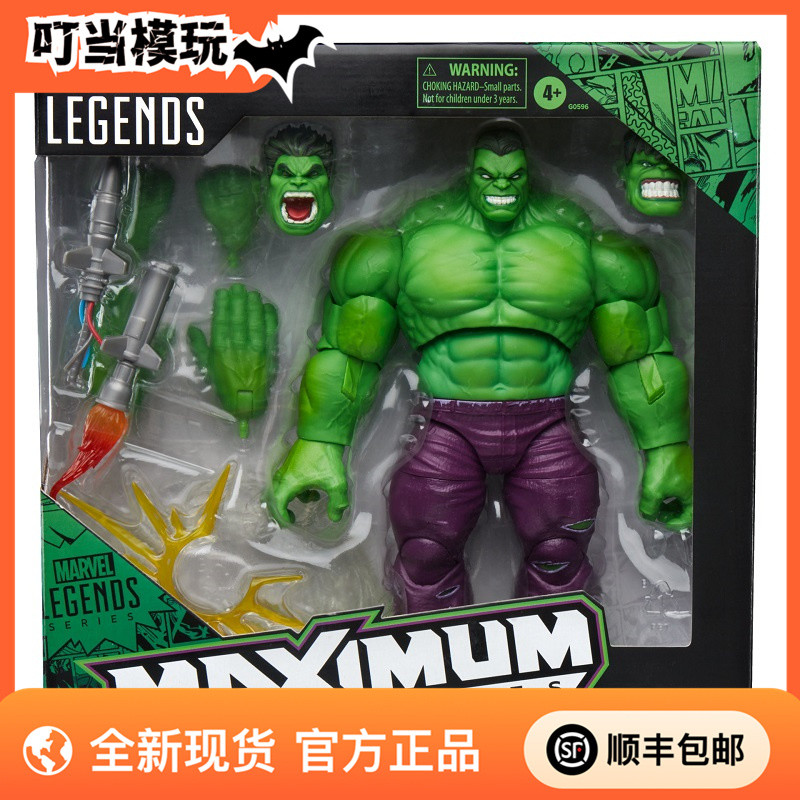 พร้อมสต็อก Hasbro Marvel Legends Maximum Hulk Hulk Action Figure