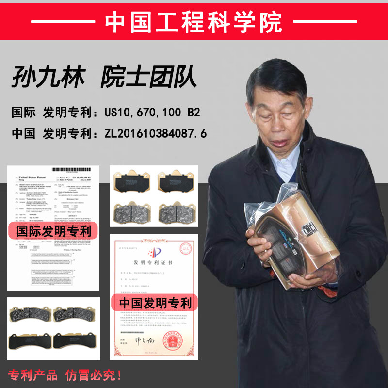 BOSJN BOSJN Bear ปรับให้เข้ากับ Biadi Tang DM รถด้านหน้าด้านหลังล้อโรงงานเดิมเซรามิคอัพเกรด Graphene