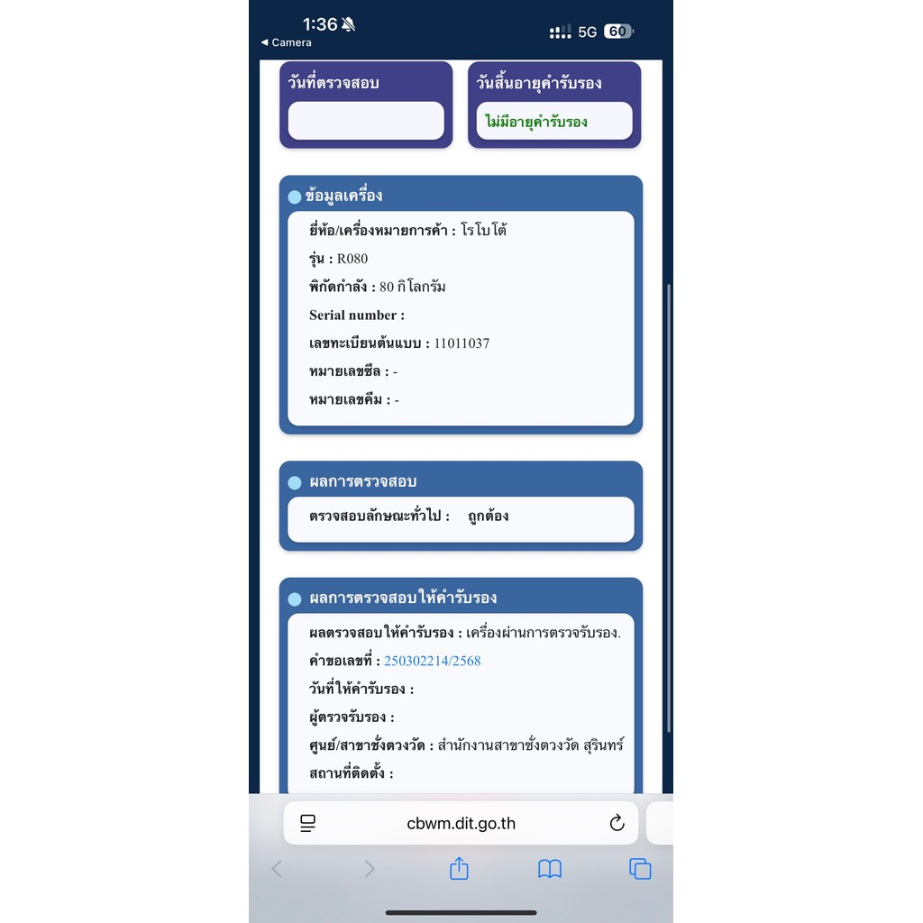 ตราชั่ง ตาชั่ง เครื่องชั่ง กิโลพิกัดขนาด35,60กิโลกรัม ตราตุ๊กตาคู่ ของแท้แน่นอน100% ราคาส่ง ราคาถูก ไม่ย้อมแมว สแตนเลส - รูปที่ 5
