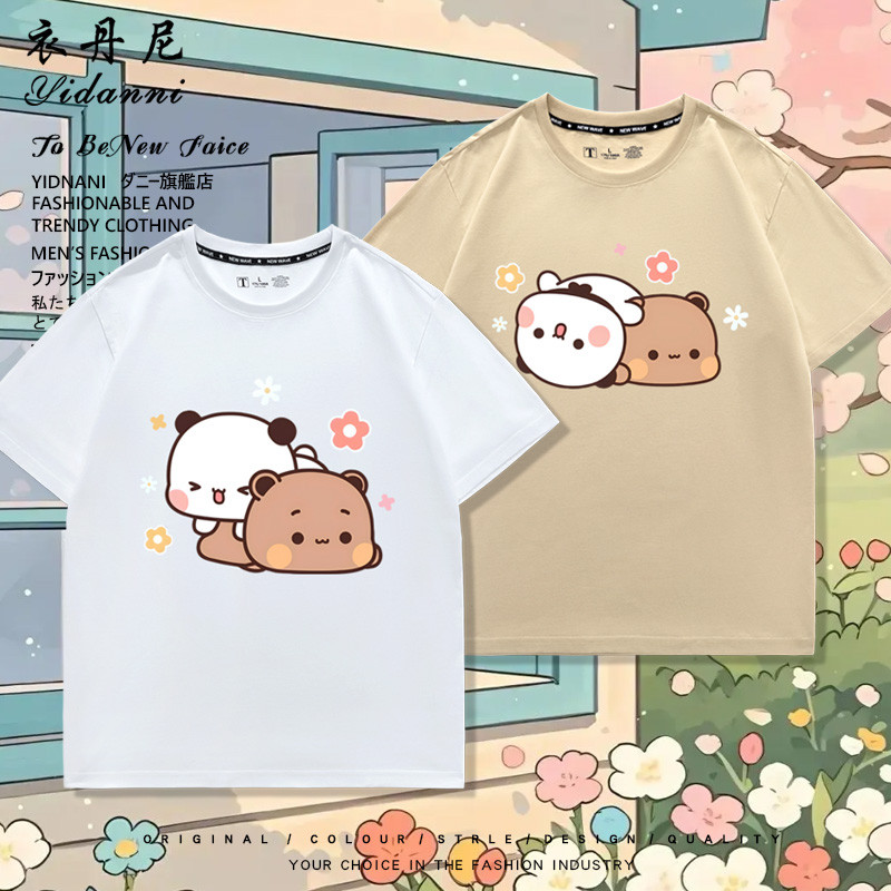 Baju Kaos น่ารัก Bubu Dudu Yier คู่ TShirt จับคู่คู่ Tee 布一二情 Tshirt COUPLE หมี TShirt ราคา ถูกที่สุด ดีลบีเคเค