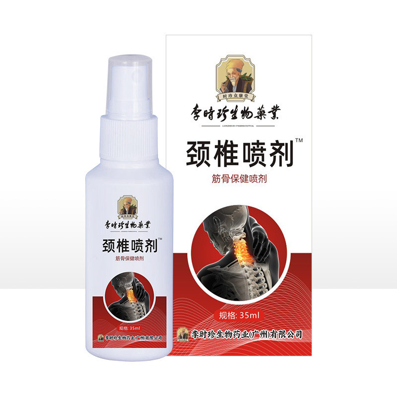 EEI Li Shizhen สเปรย์กระดูกเจลประคบเย็นสเปรย์กระดูกสันหลังส่วนคอสเปรย์ร่วม Moxibustion สเปรย์/10.17 