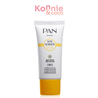 PAN COSMETIC Sunscreen SPF40 PA++++ 30g #White เบลอผิว คุมมัน กันแดดขั้นสุด แพนคอสเมติก.