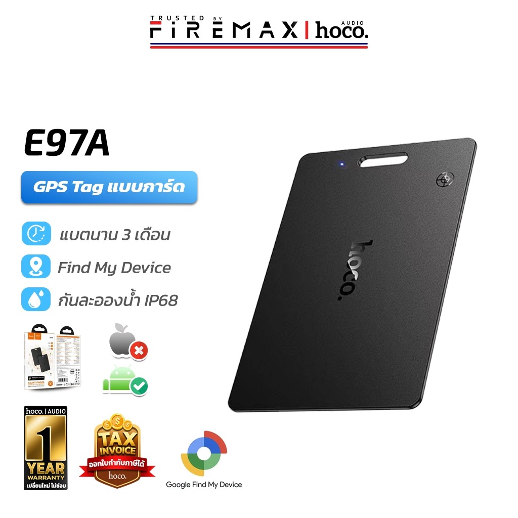 HOCO E97A Android GPS tag อุปกรณ์ติดตามสิ่งของ สำหรับแอนดรอยด์ รูปแบบการ์ด กันน้ำ IP68 hc6