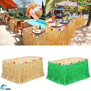 ผ้าปูโต๊ะลายหญ้า ลูน่าโซล สีฟางเบาๆ ออกแบบลายดอกไม้ชนบท สำหร…