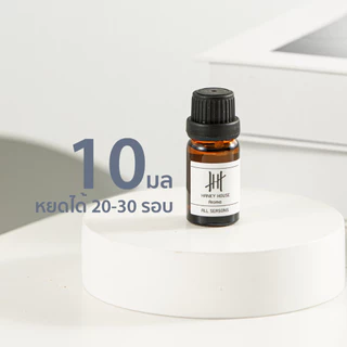 แท้✅ Hanky House น้ำมันหอมระเหย น้ำหอมอโรม่า Perfume Aroma Essential น้ำมันหอม 10ml