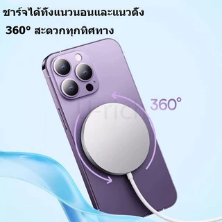 ที่ชาร์จไร้สาย 15W Qi เครื่องชาร์จไร้สายเร็ว ที่ชาร์จมือถือ การชาร์จแบบแม่เหล็ก PD20W Fast Charge หัวชาร์จมือถือ