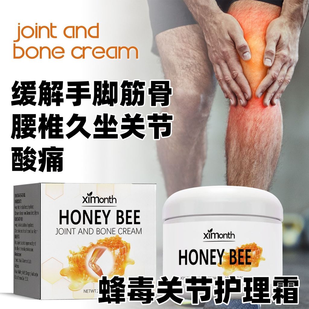 Ximonth Rinitis Bee chemonth cheong 解 ผู้ชายและผู้หญิง  เจลบํารุงผิวหน้า Ximonth Bee Venom Joint Car