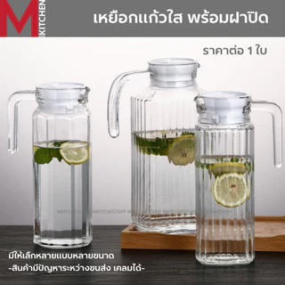 M KTICHEN เหยือกน้ำ เหยือกแก้ว ผลิตจากแก้วใส ขนาด 1100-1800ml มีให้เลือกหลายขนาด (A0)