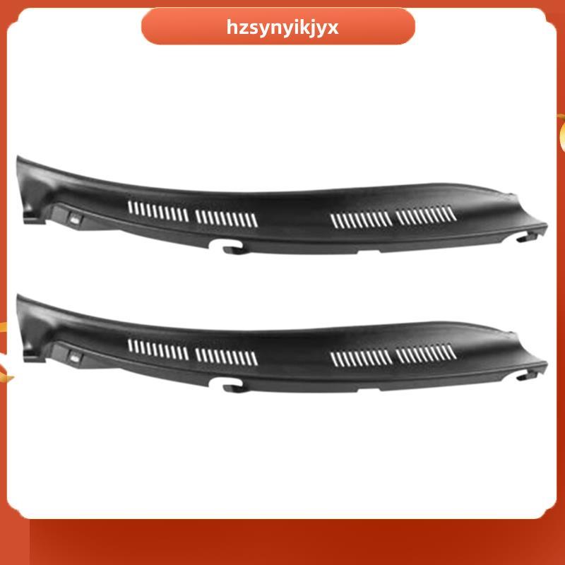 hzsynyikjyx2X ที่ปัดน้ําฝนกระจกหน้าขวา Cowl Trim แผ่น Deflector คอ Trim สําหรับ E-Class W210 1996-20