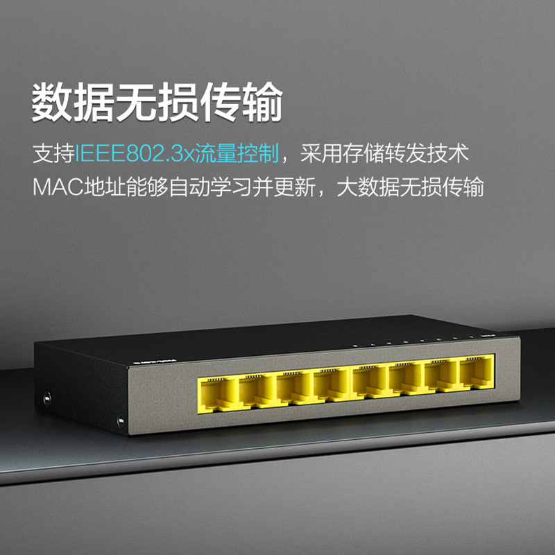 Leike NS318 V2 Switch 8-Port Gigabit Iron Shell Splitter Multi-Port High-Speed Stability Plug and Pl