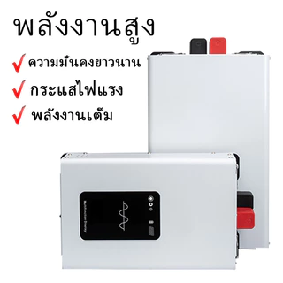 DA Power Inverter 5000wรุ่น12v/24VตัวแปลงไฟDC TO AC220V อินเวอร์เตอร์เพียวซายเวฟ Inverter pure sine wave พร้อมส่งจากไทย