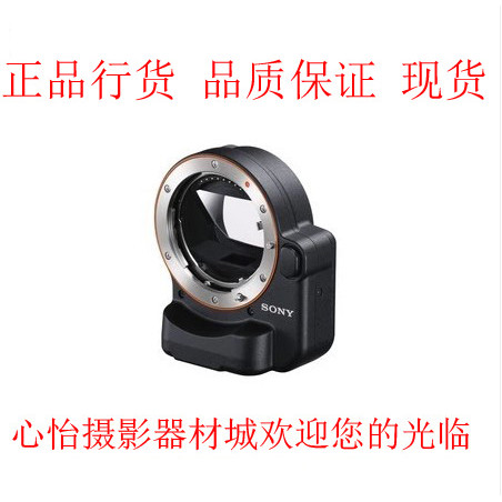 Sony/Sony LA-EA4 วงแหวนแปลงเลนส์ ILCE-7 7R A7R VG900 แหวนอะแดปเตอร์