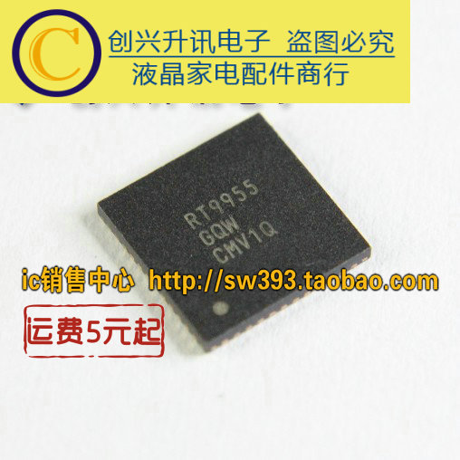 [จัดส่งฟรี 5 ชิ้น] RT9955 RT9955GQW ชิปหน้าจอ LCD ของแท้ QFN