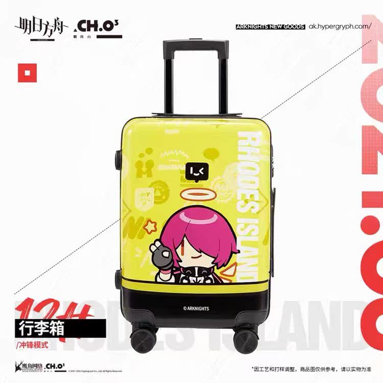 [คลังสินค้าพร้อมใหม่เอี่ยม] กระเป๋าเดินทาง-วันหยุด Snowland Arknights Arknights ของแท้อย่างเป็นทางกา