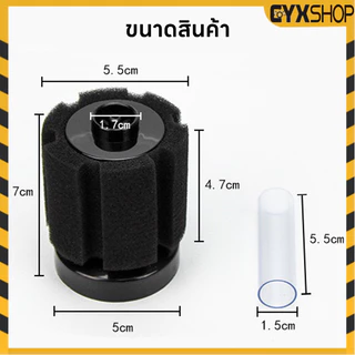 กรองฟองน้ำ ตัวกรองตู้ปลา ตัวกรองฟองน้ำสำหรับตู้ปลา เพิ่มออกซิเจนในน้ำ กำจัดของเสียได้ดี อุปกรณ์ปลาสวยงาม